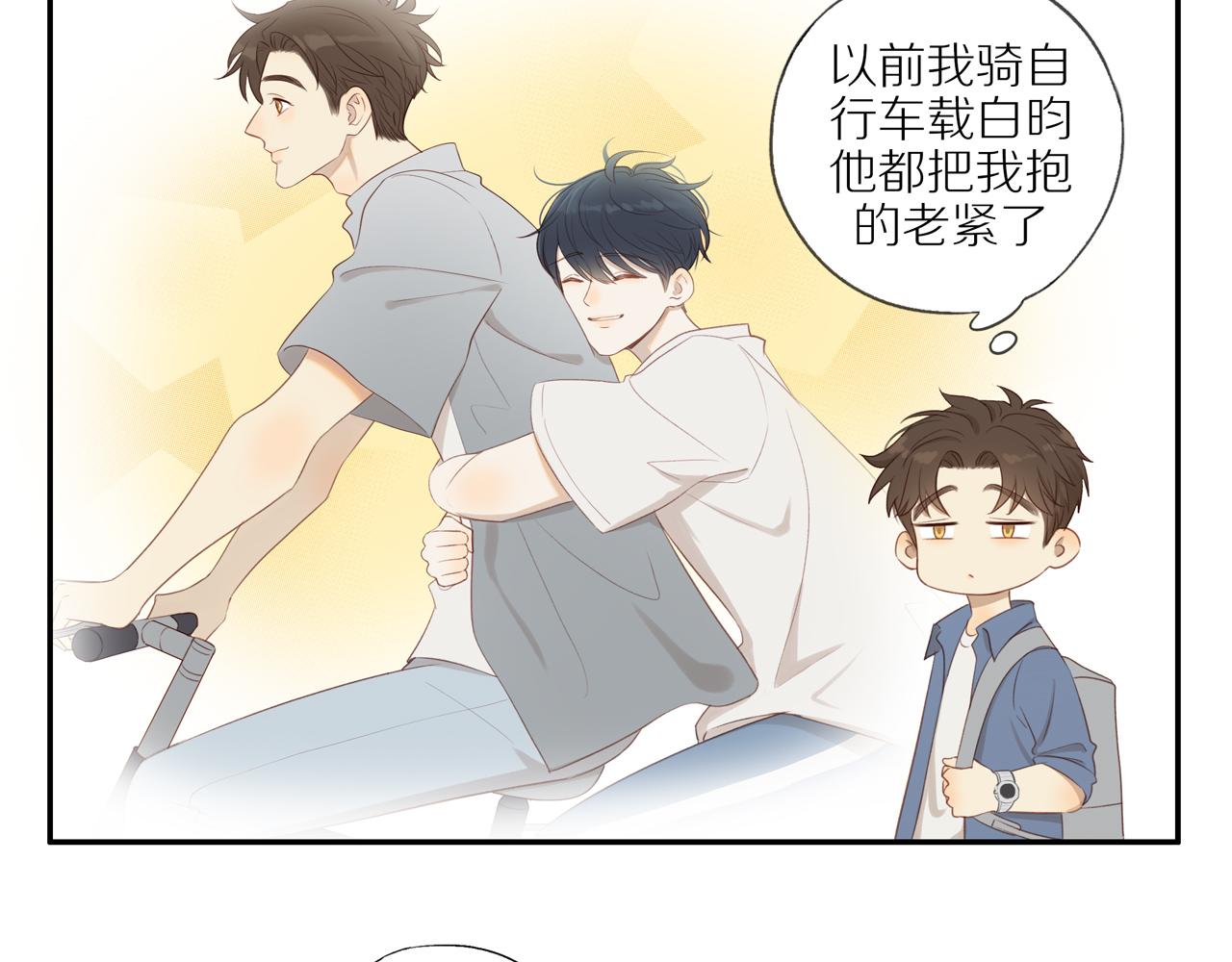第18话 不知不觉的醋意31