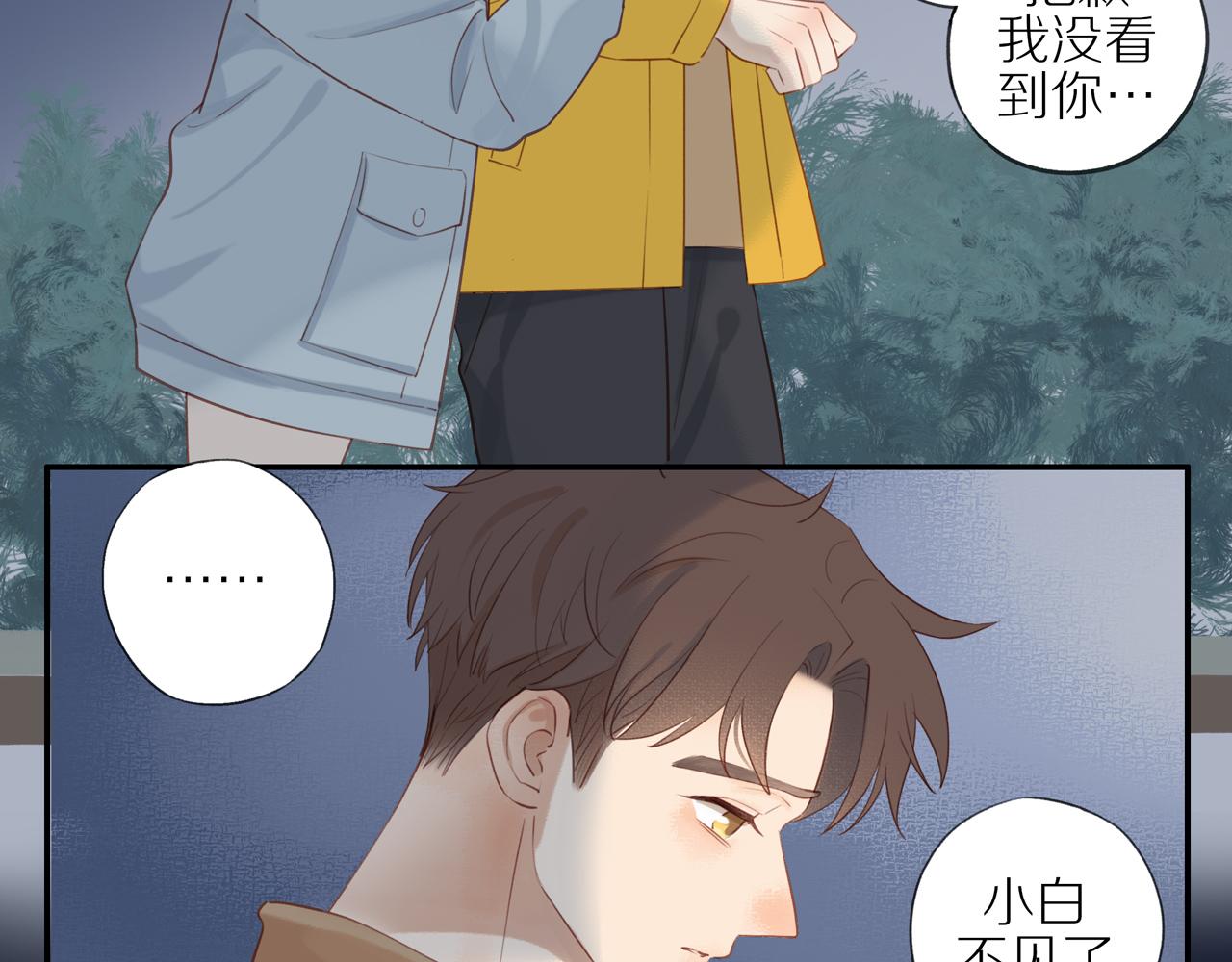 第7话 少年的回忆41