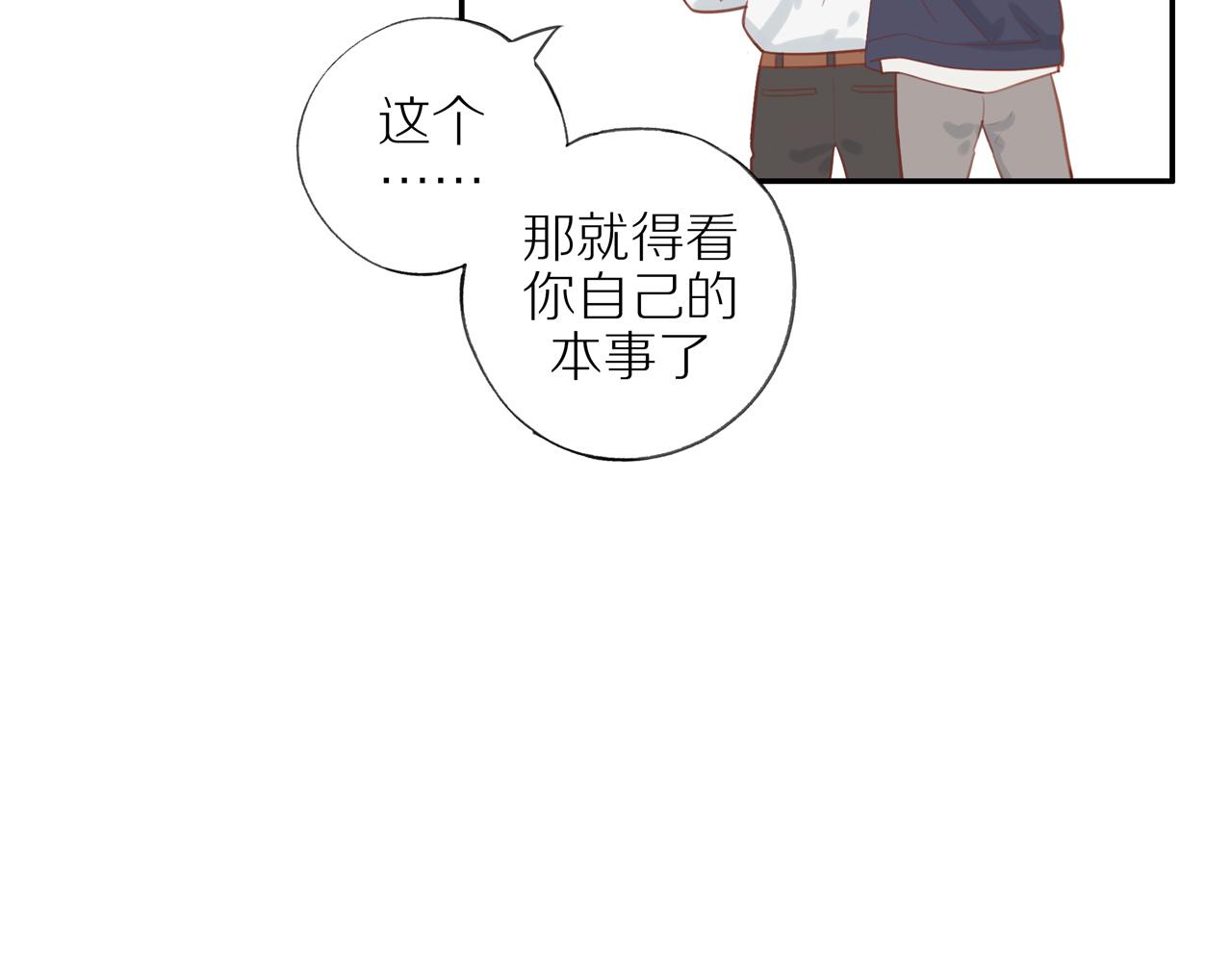 第37话29