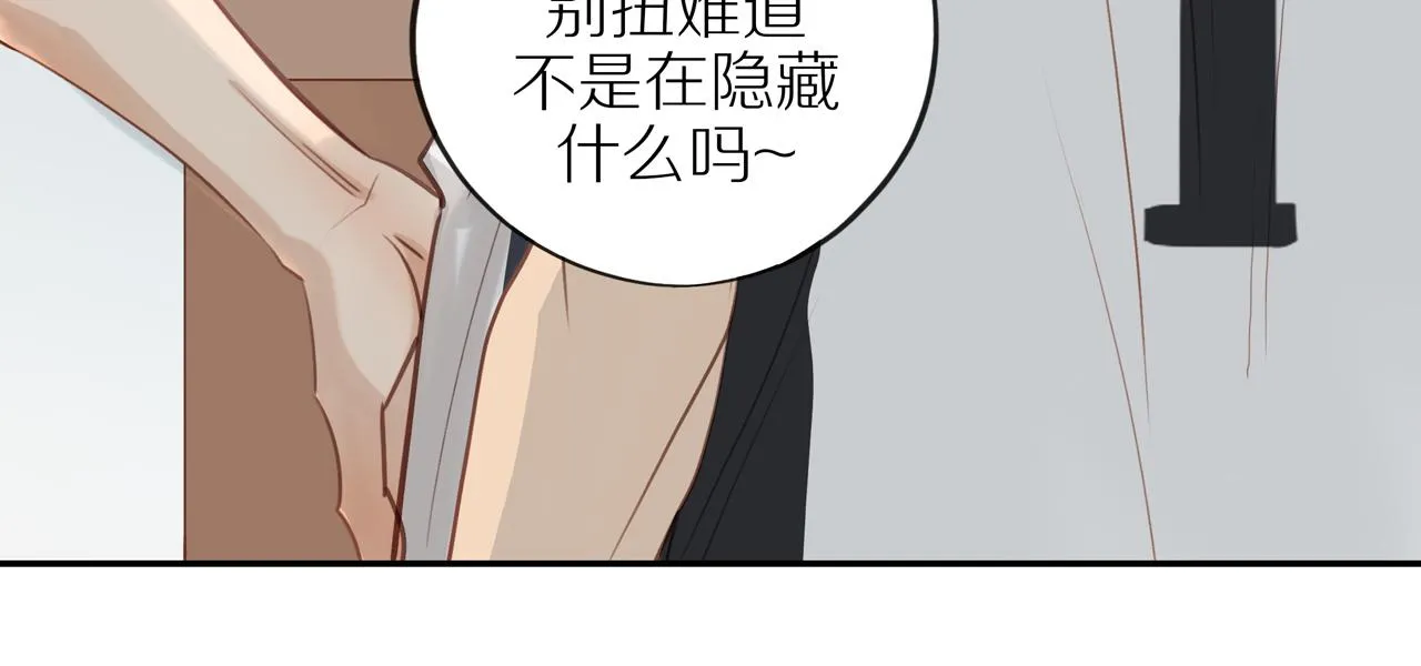番外 大叔们的青春（后篇）7