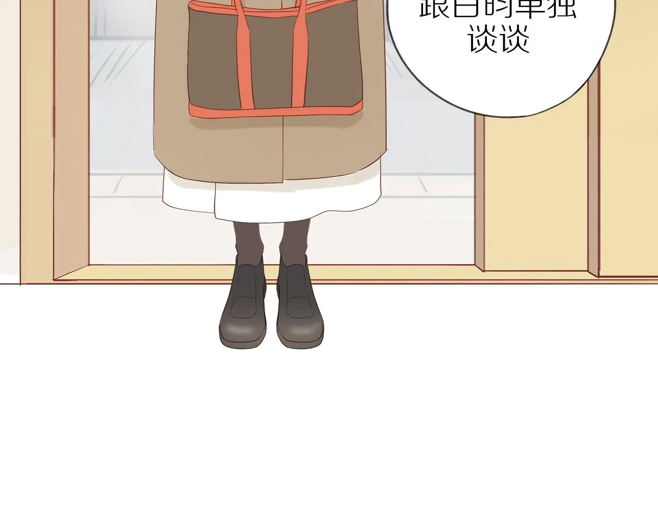 第48话 各自的心结69