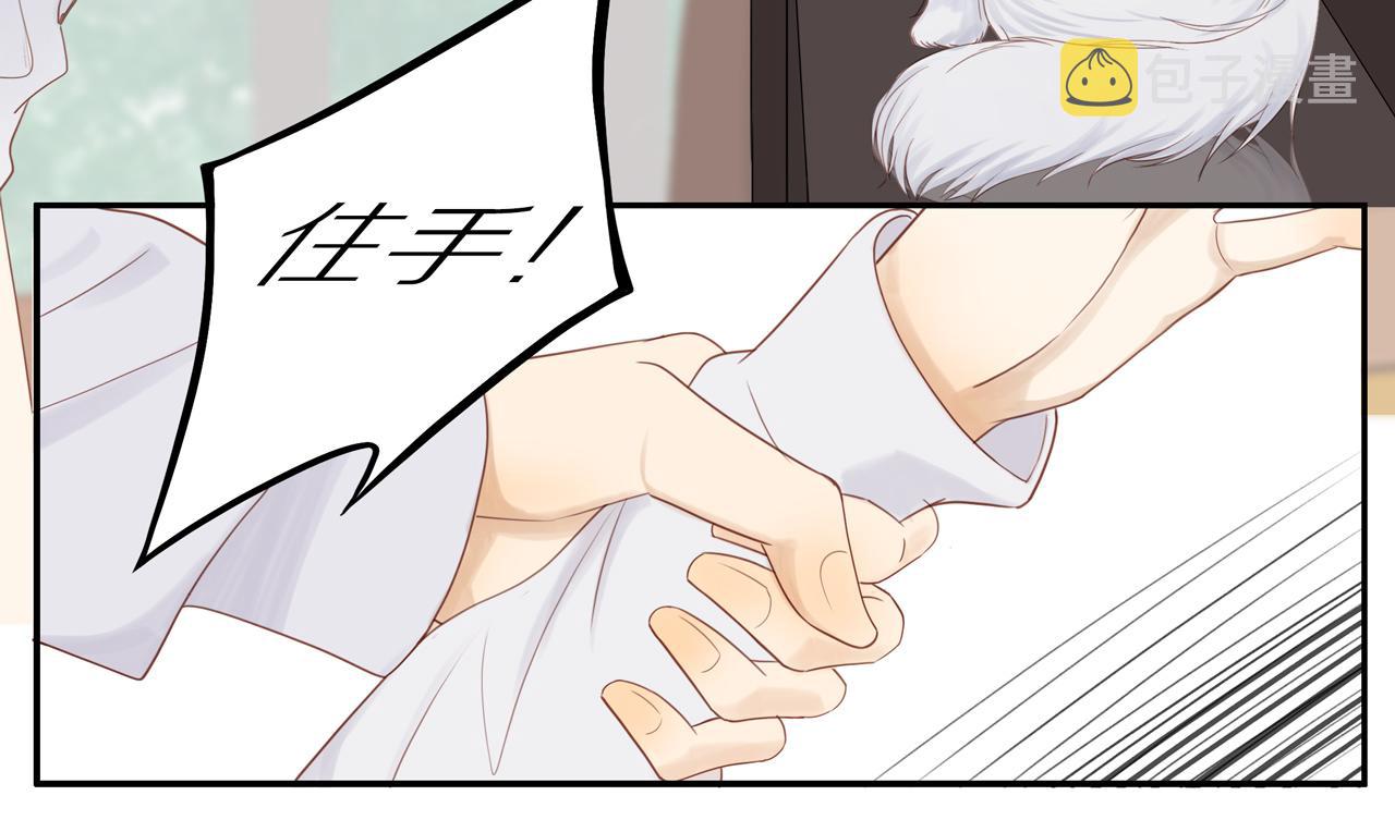 第14话 往事20