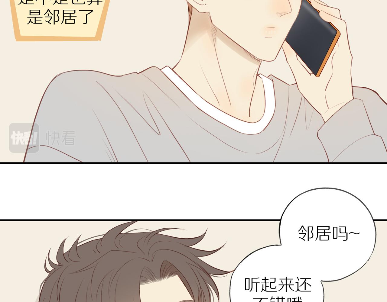 第35话我们做邻居吧！27