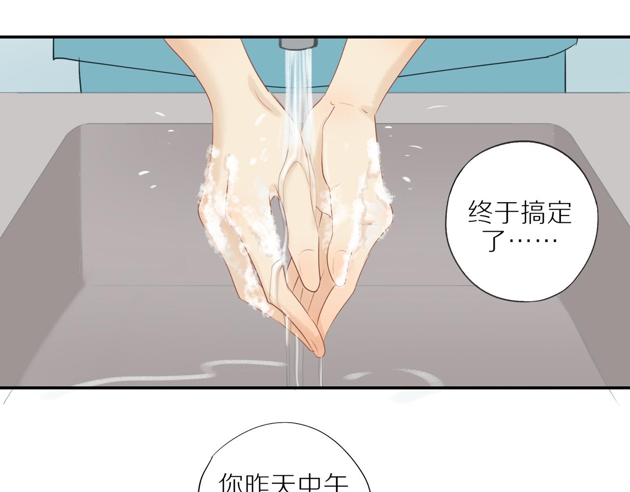 第9话 危机来临47