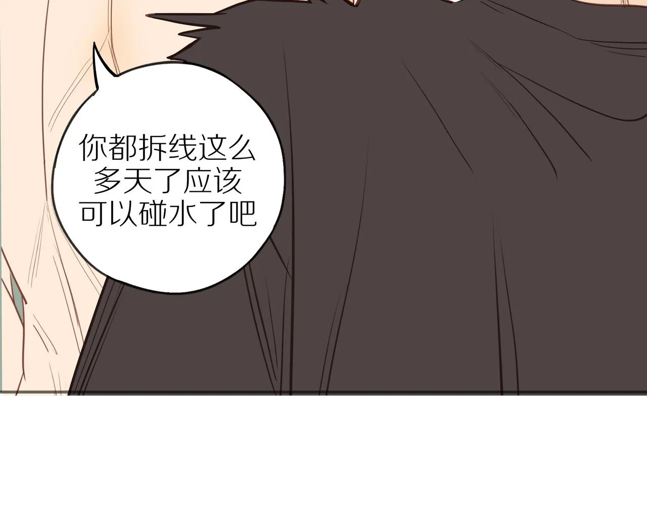 番外 大叔们的青春（后篇）37