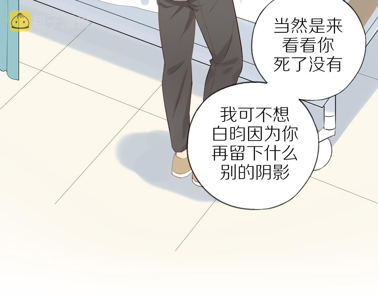 第43话 没那么简单5