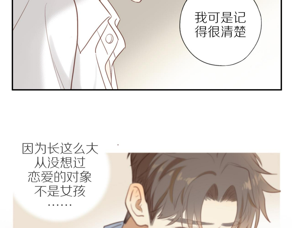第54话 互诉衷肠80