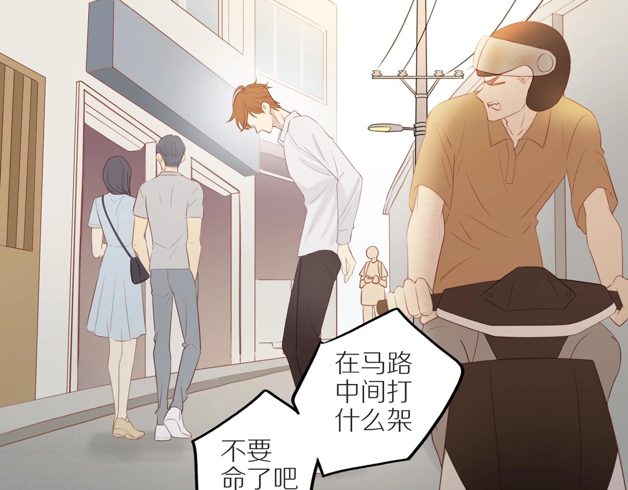 第11话 噩梦32