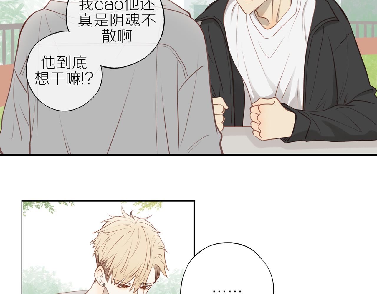 第23话 威胁已至28