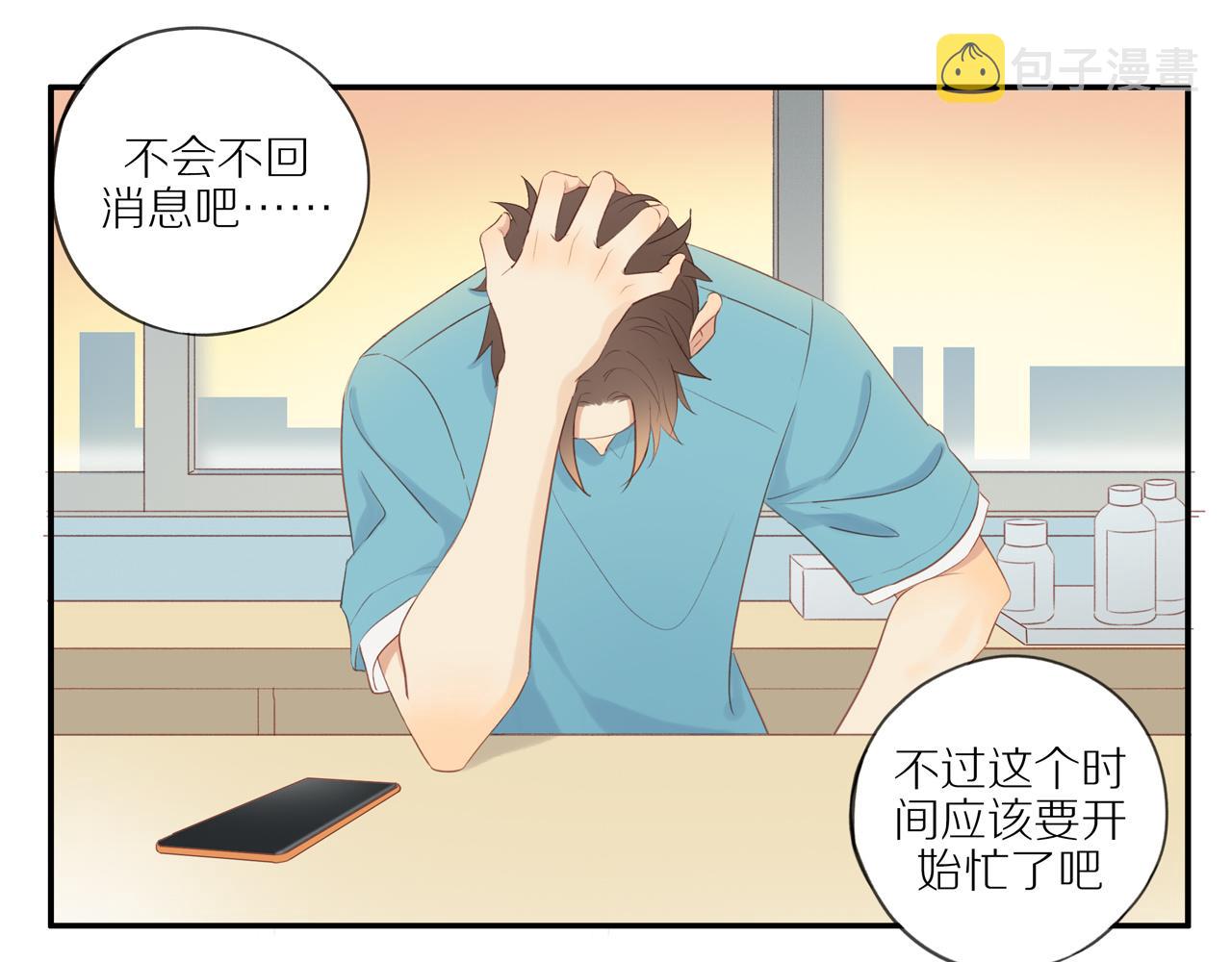 第17话 失眠52