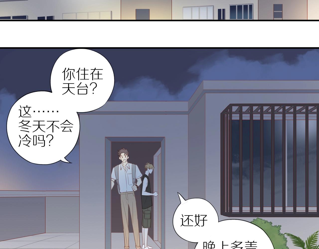 第6话 猫咪纹身4