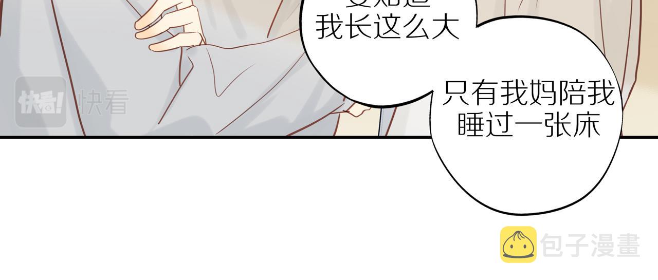 第41话 嫉妒之火63