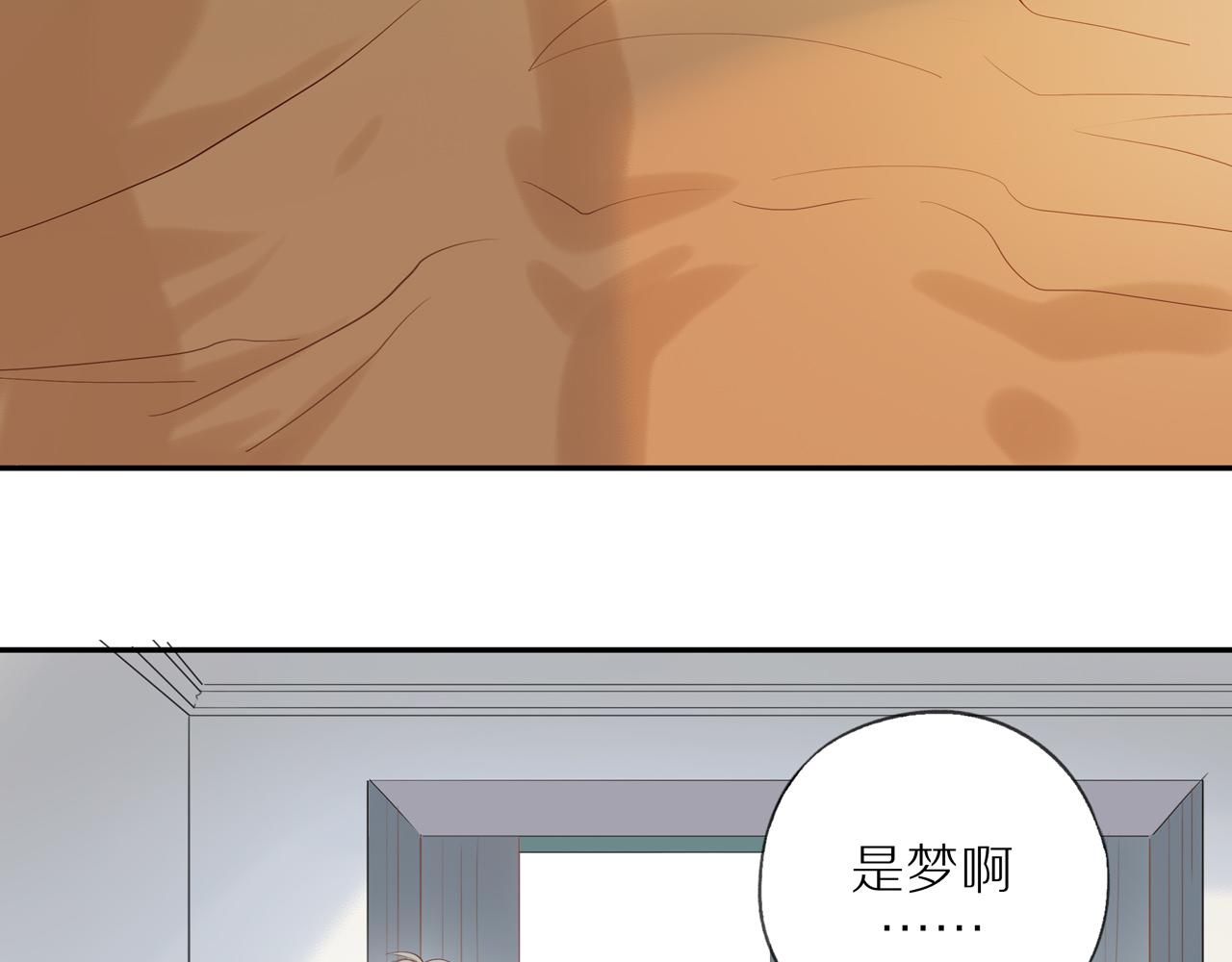 第40话 愉快的早晨13