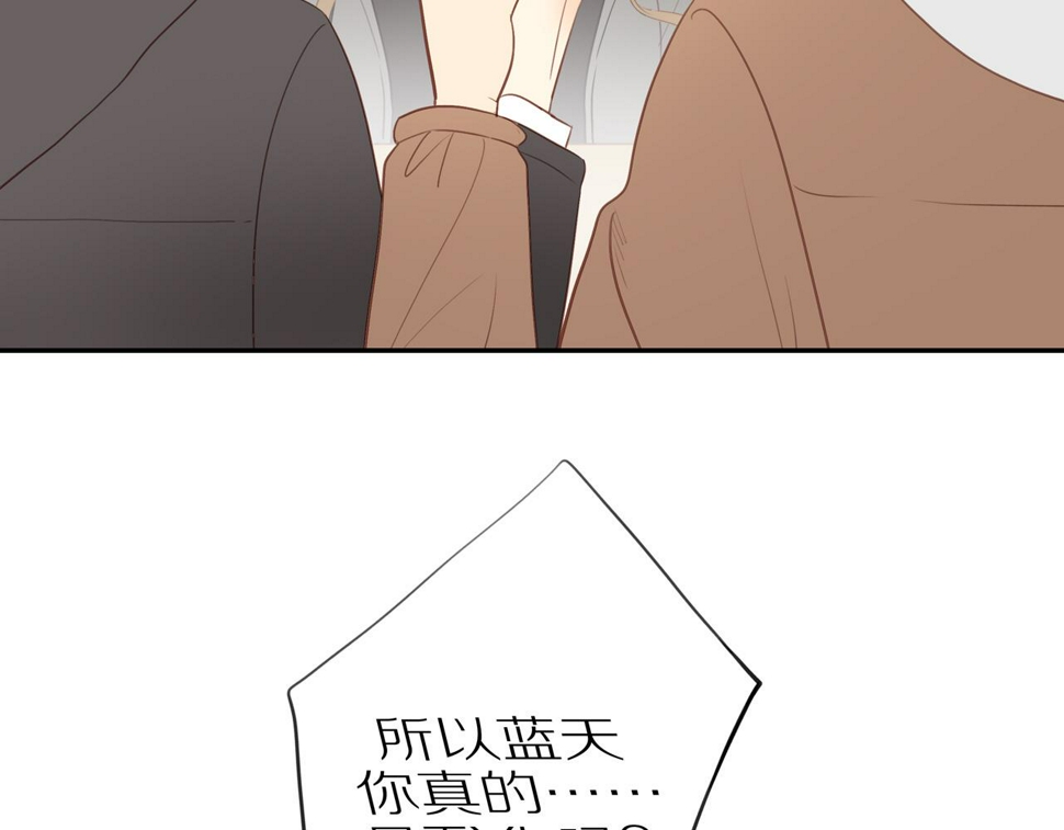 第54话 互诉衷肠97
