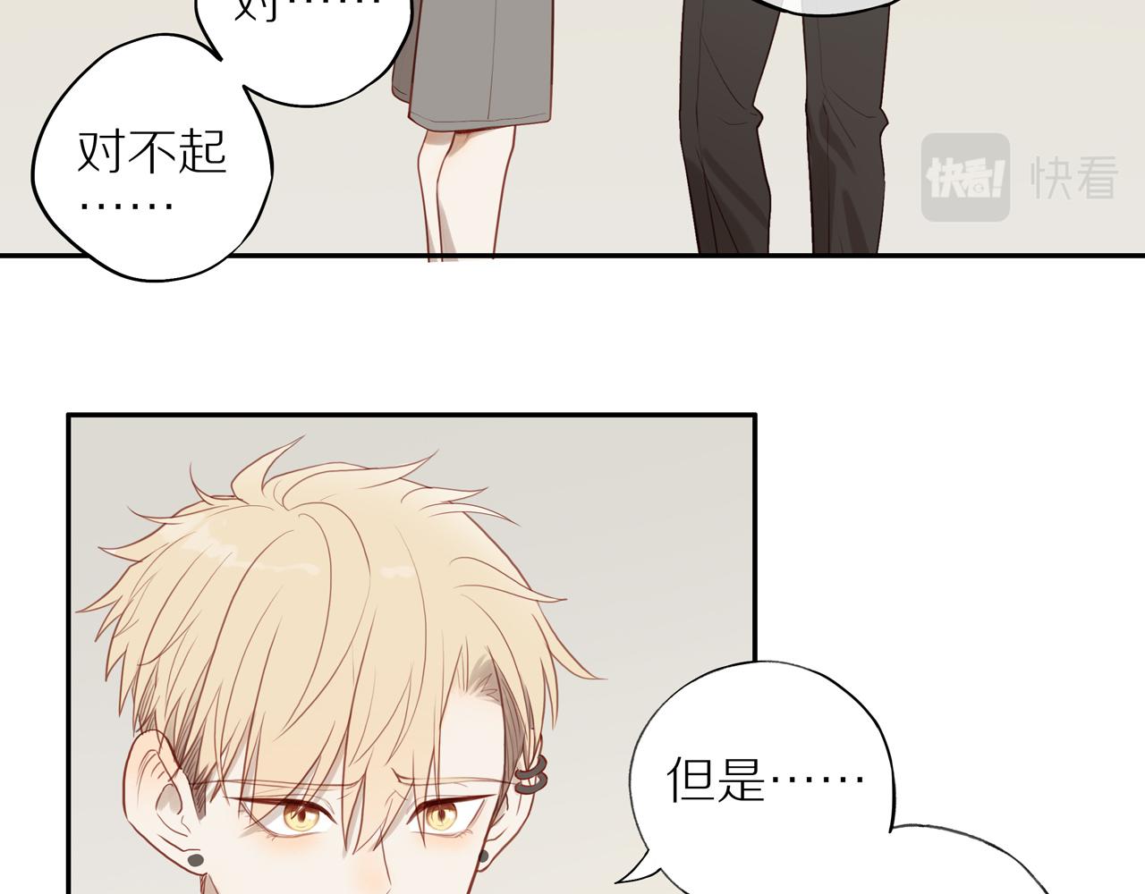 第29话 认罚21