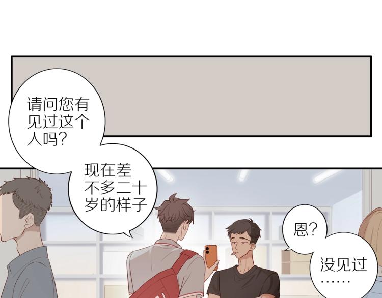 第1话 终于找到你！3
