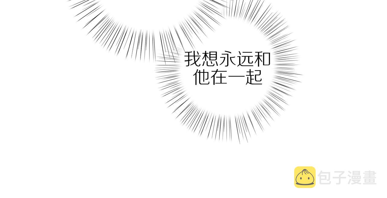 番外 关于那幅画的故事43
