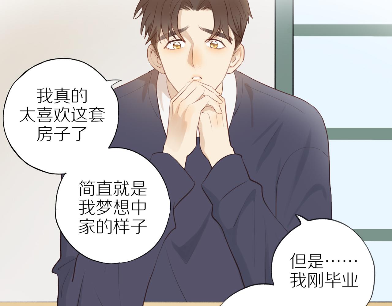 第37话32
