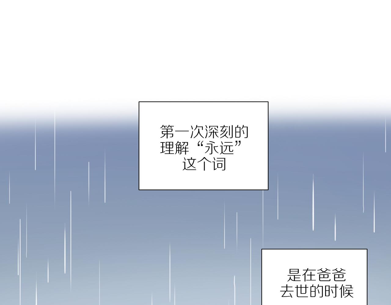 第17话 失眠3