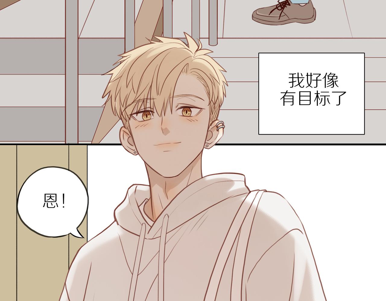第46话 未来可期62