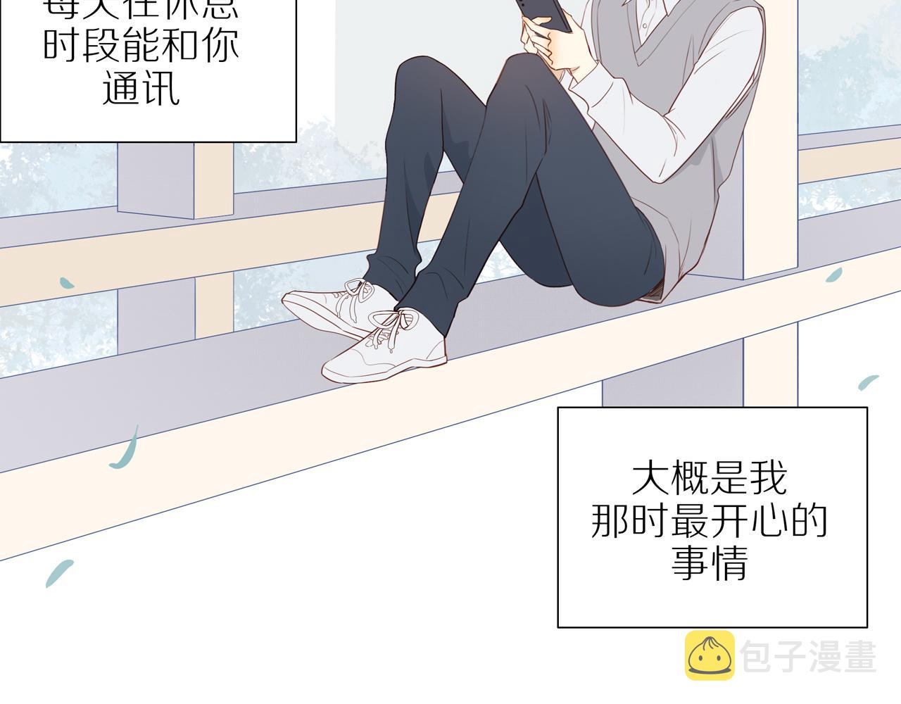 第14话 往事40