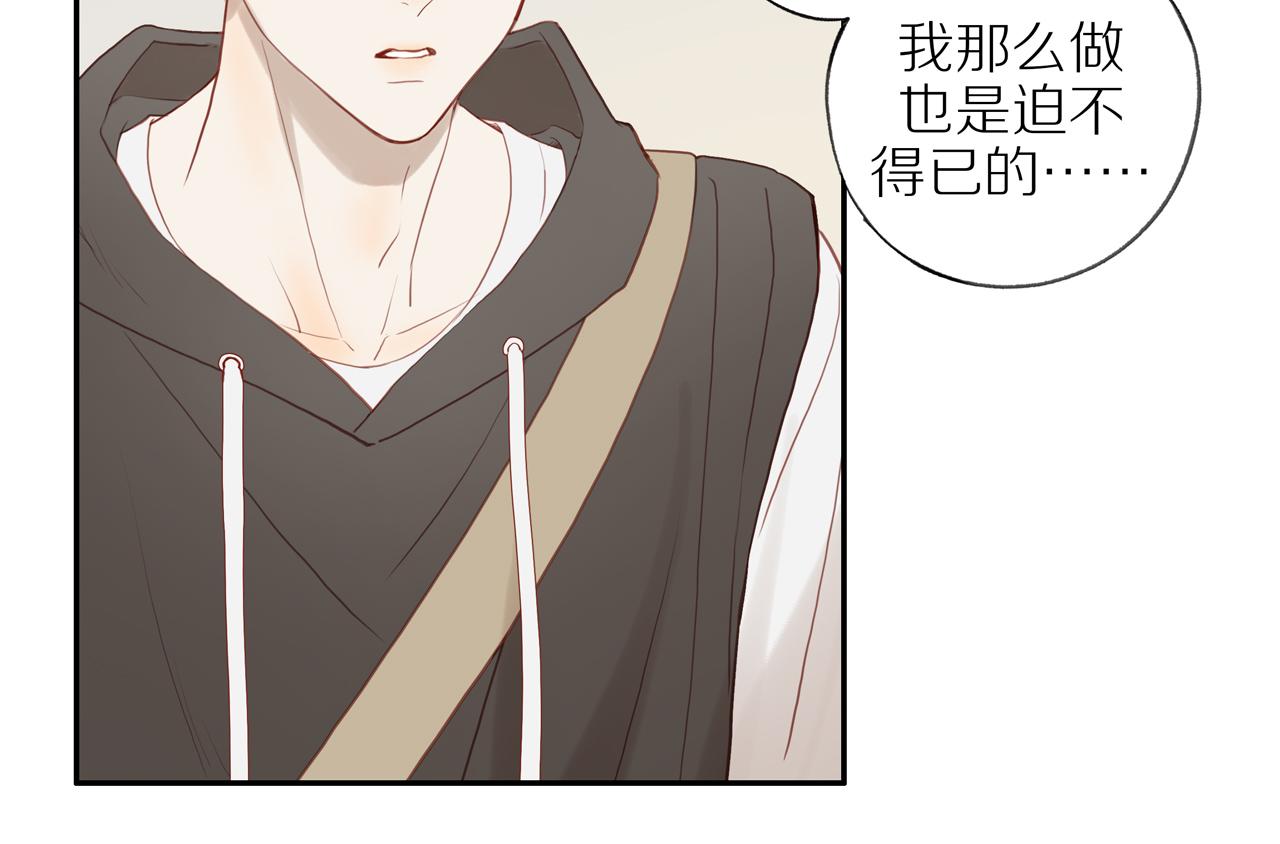 第29话 认罚22