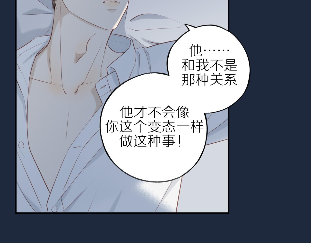 第24话 独自面对13