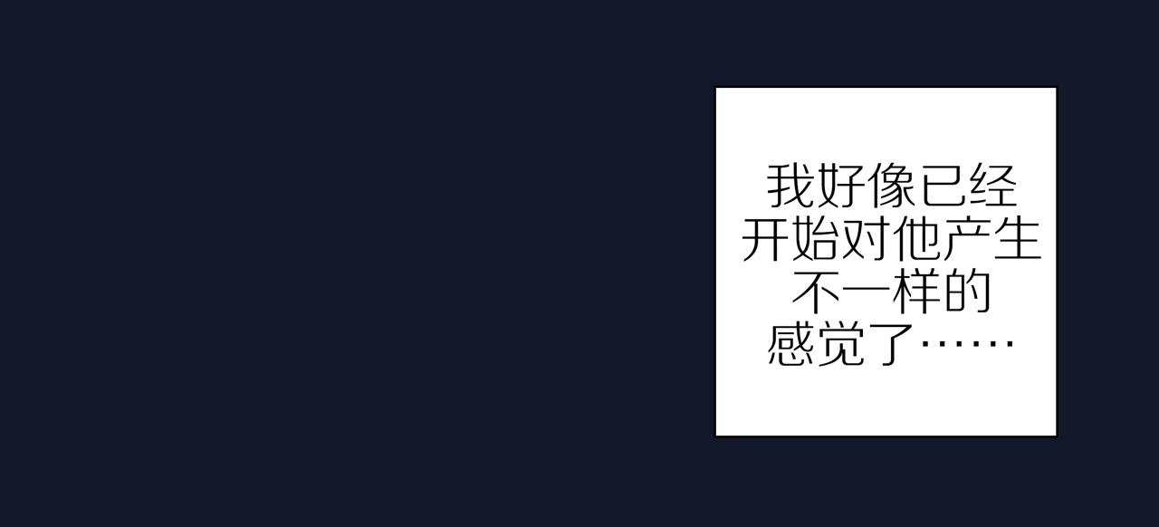 第7话 少年的回忆59
