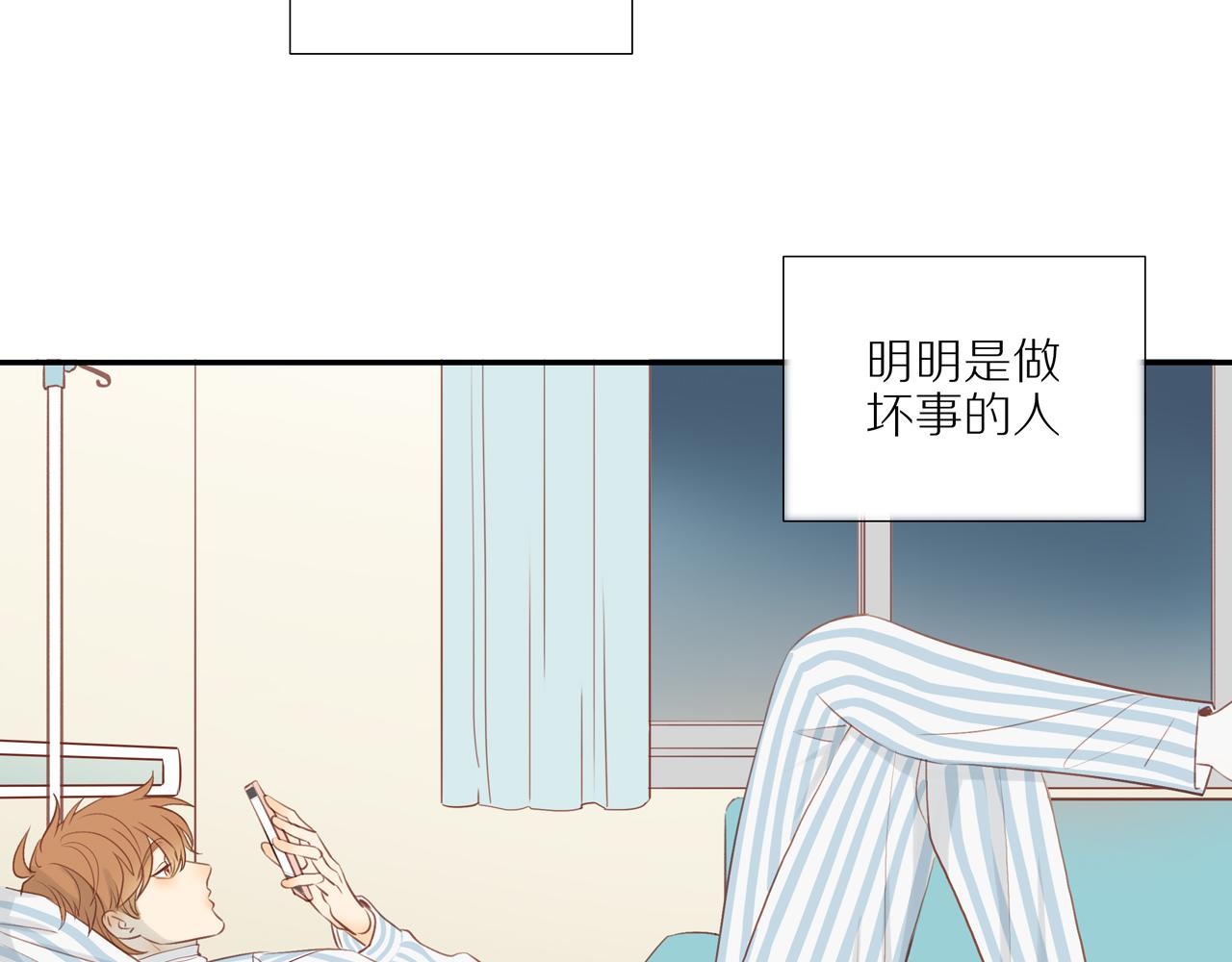 第44话 让我弥补你69