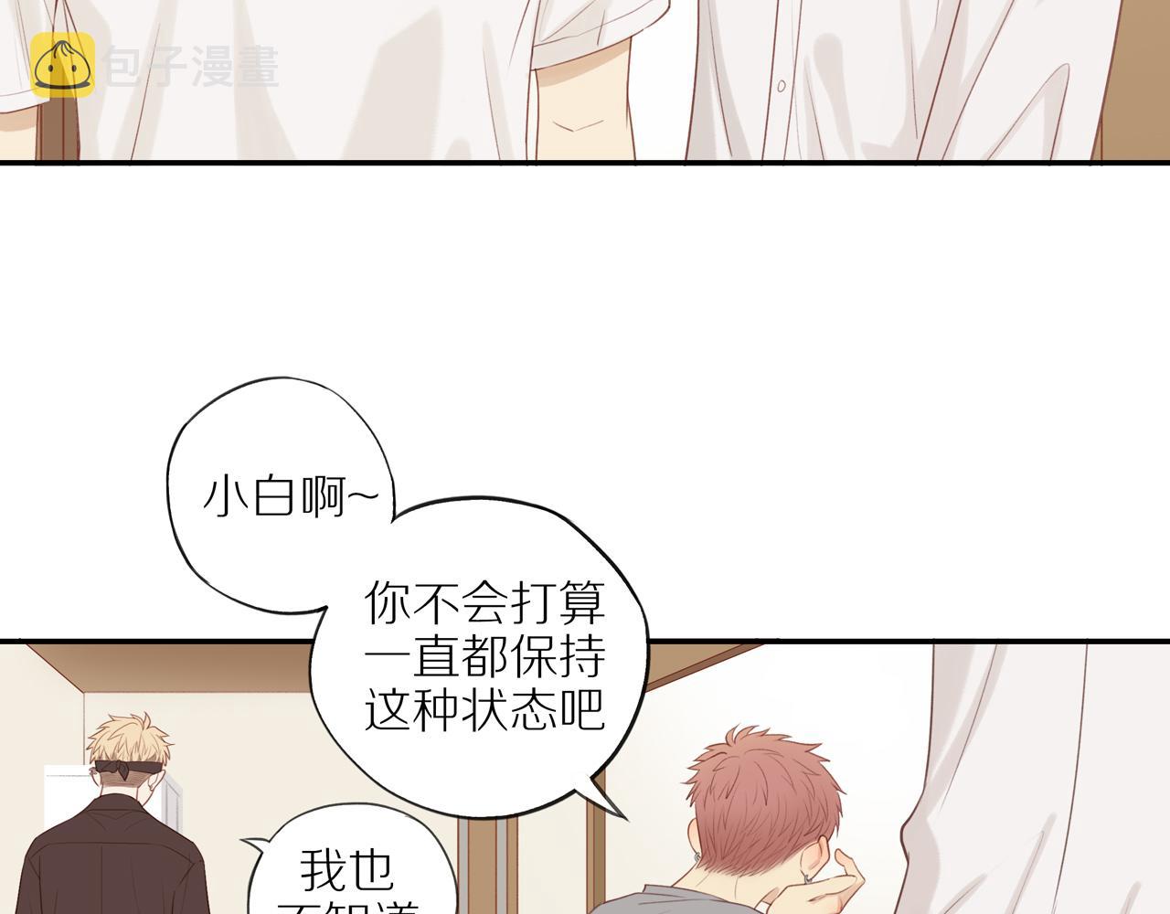 第10话 动摇50
