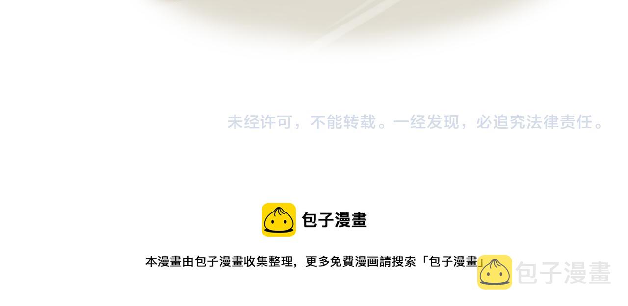 第21话 不能说的秘密58