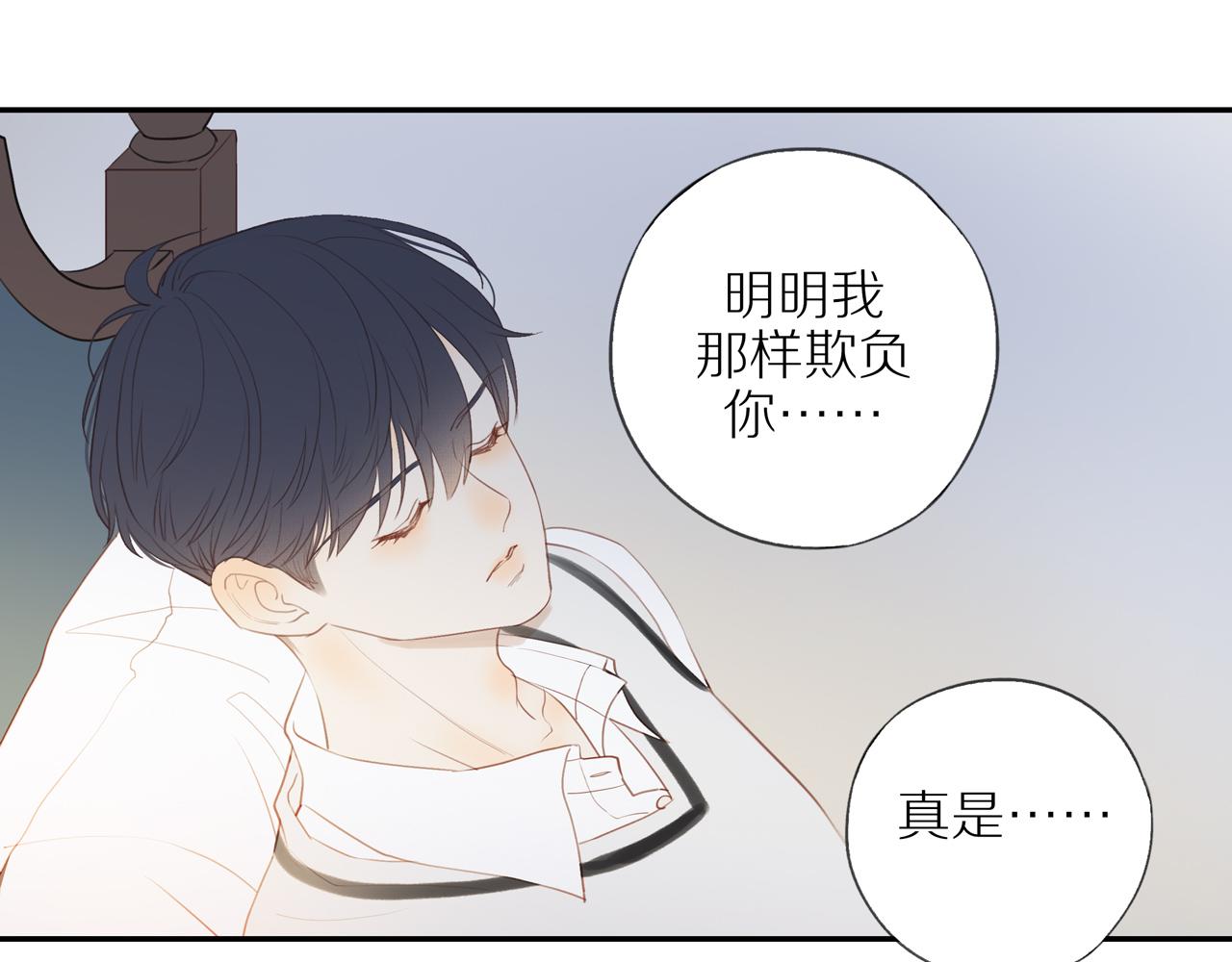 第40话 愉快的早晨55