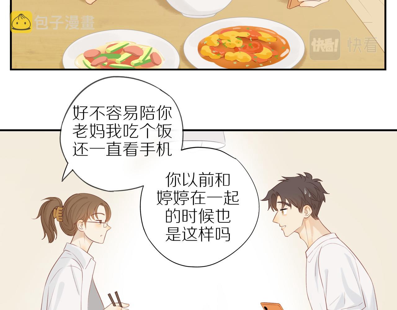 第12话 退缩33