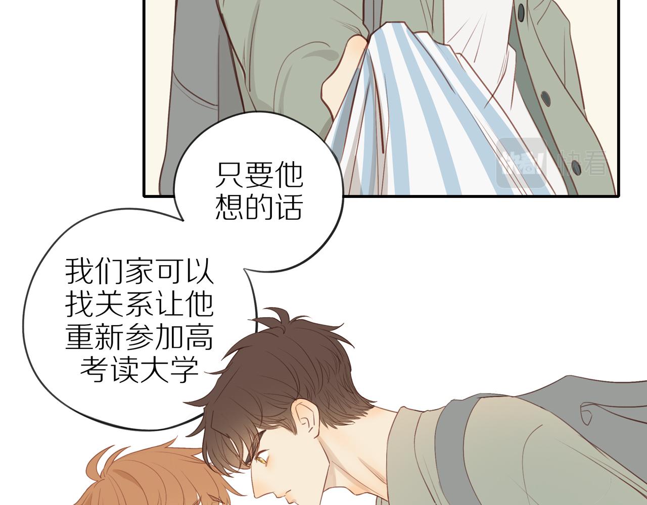 第43话 没那么简单32
