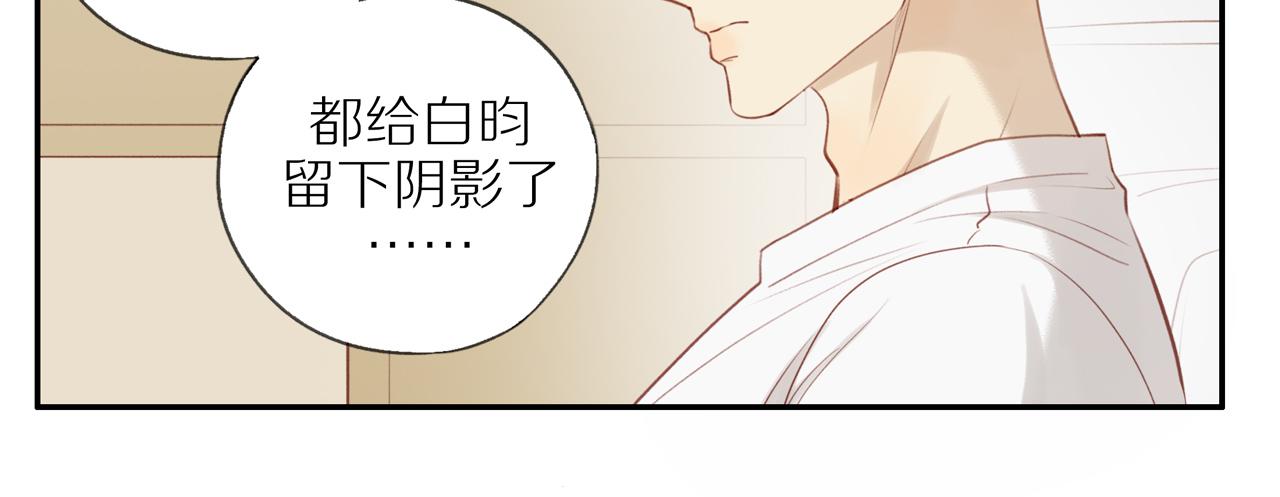第33话这是表白吗39