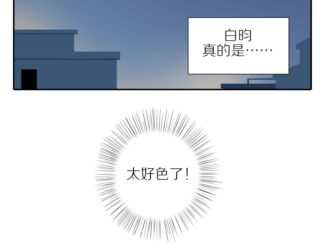 第46话 未来可期38