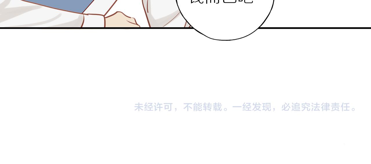 第36话春心萌动69
