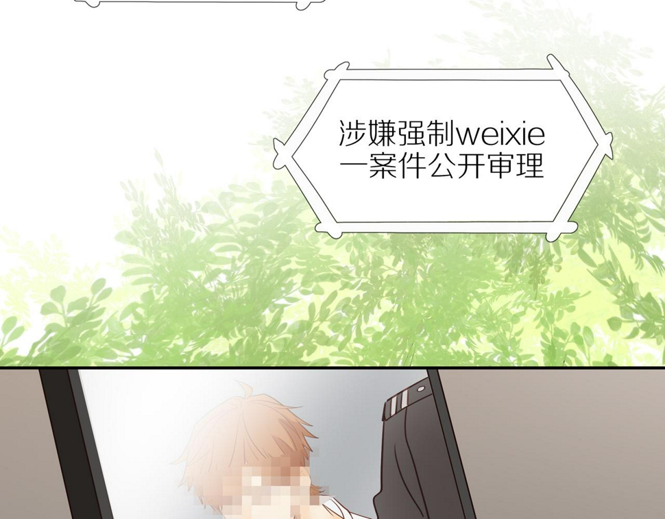 最终章 三人行必有单身狗64