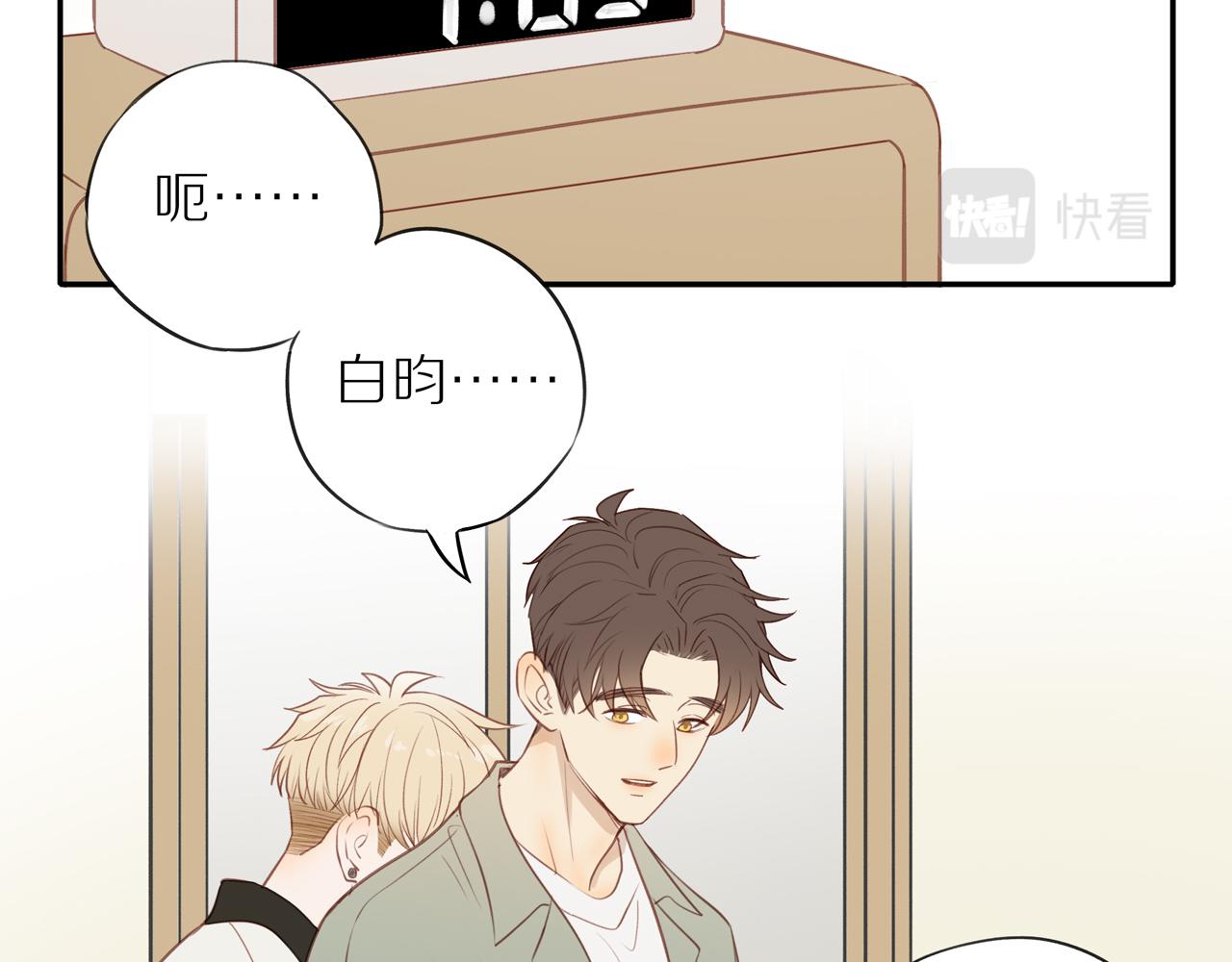 第45话 你让我安心64