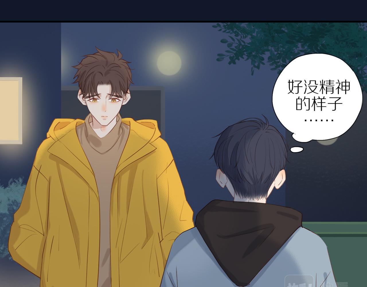 第7话 少年的回忆39