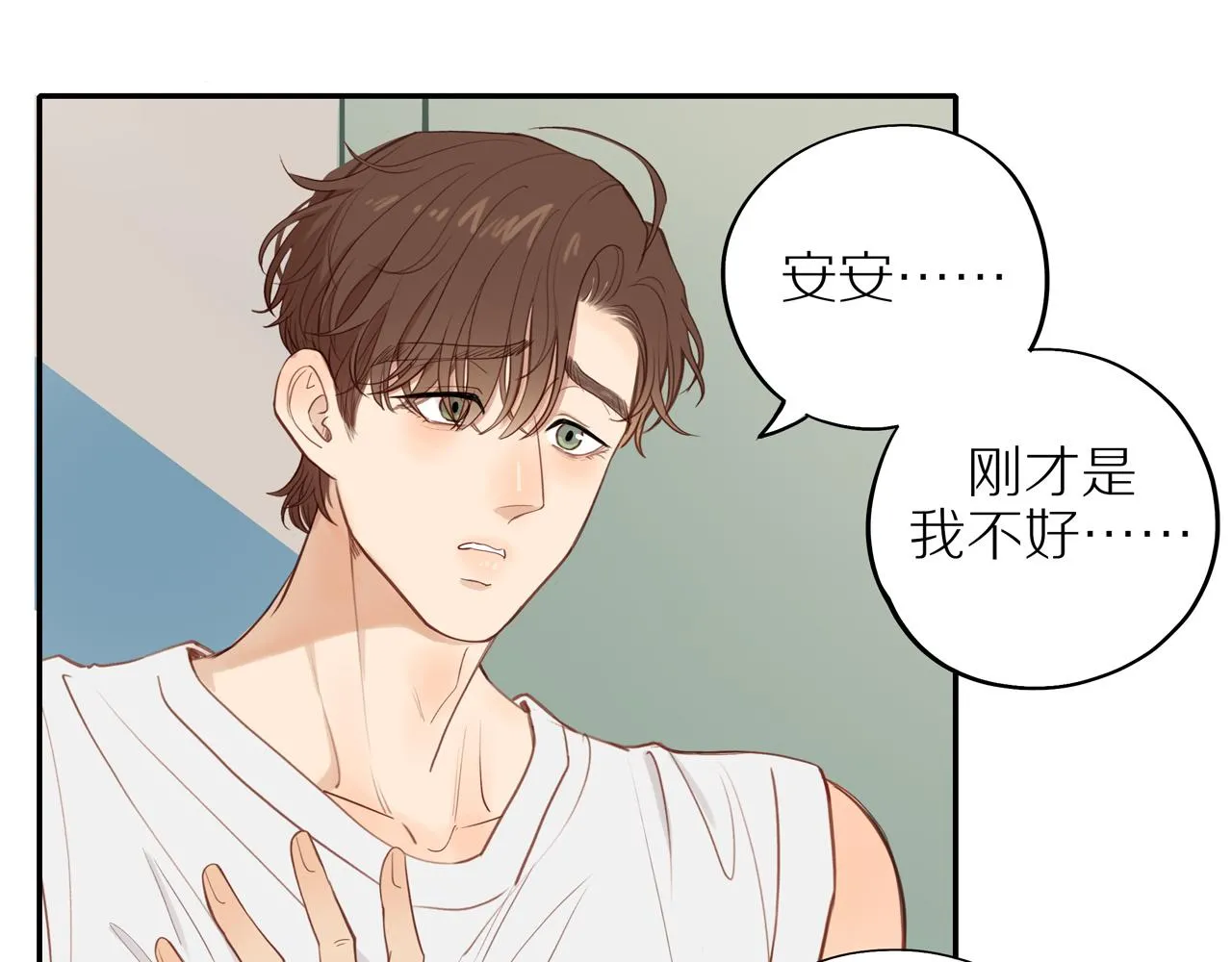 番外 大叔们的青春（后篇）111