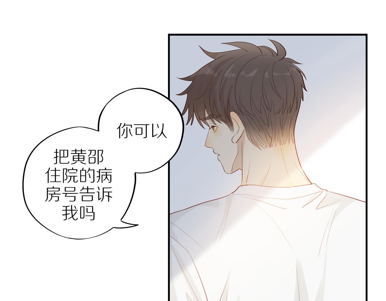 第40话 愉快的早晨34