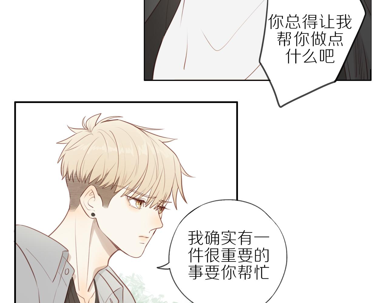 第23话 威胁已至58