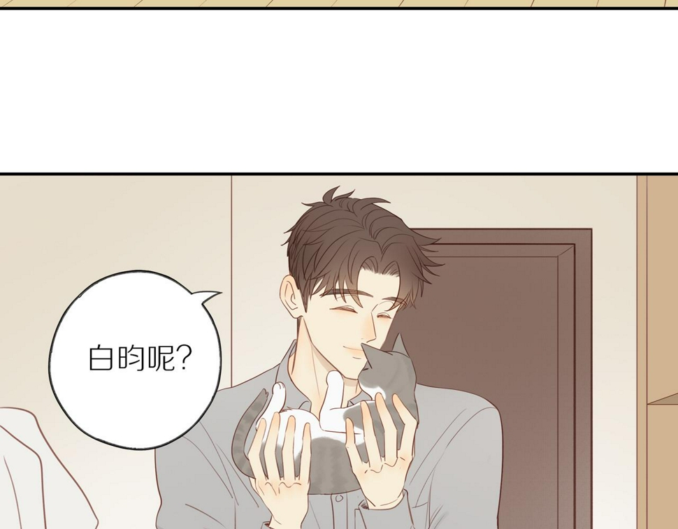 第50话 白昀的焦虑8