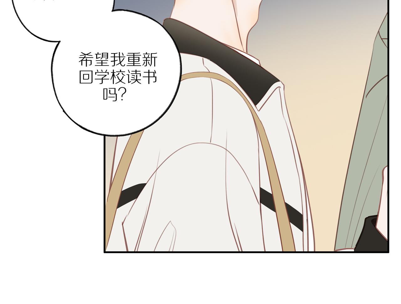 第44话 让我弥补你40