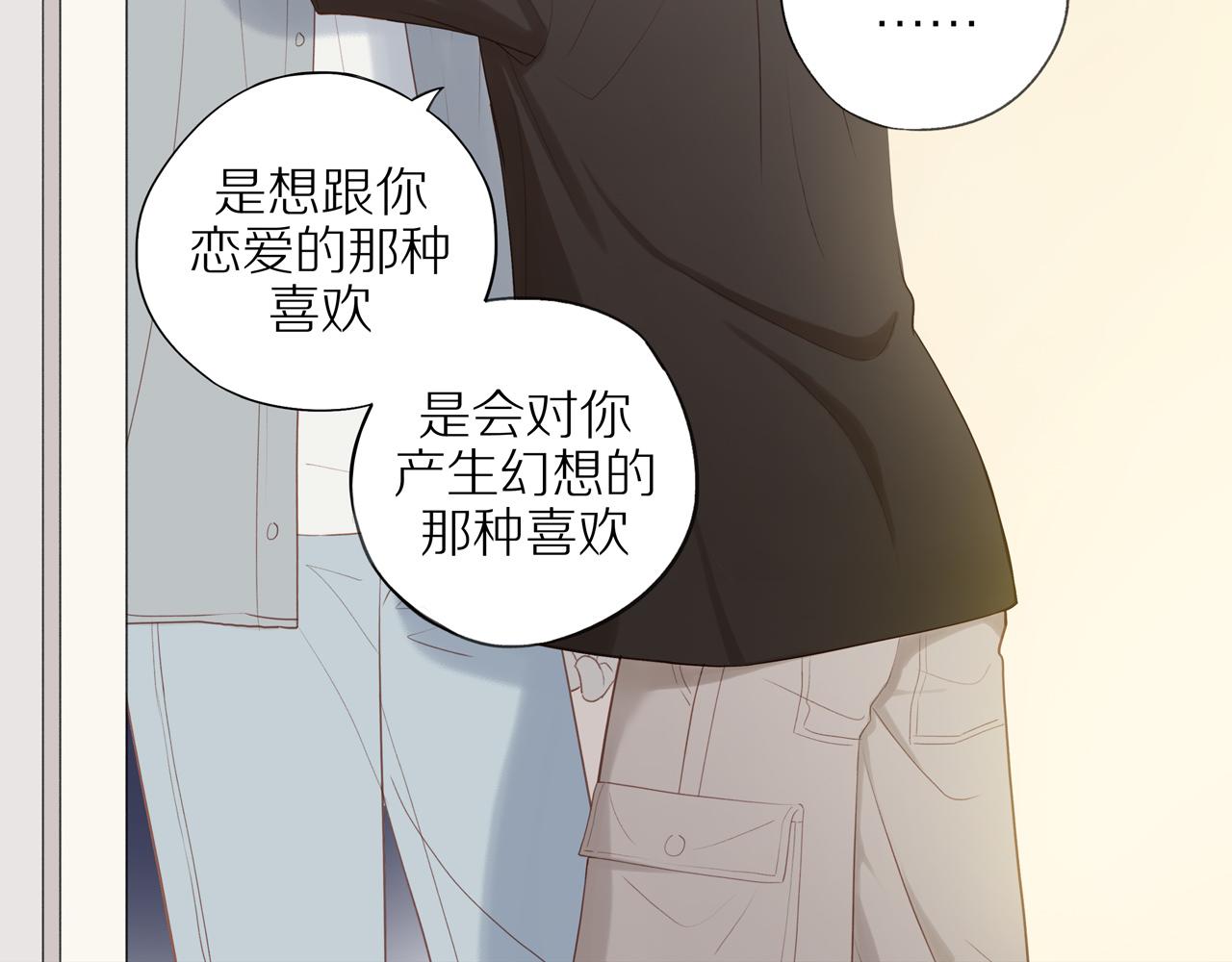 第15话 你脸红了27