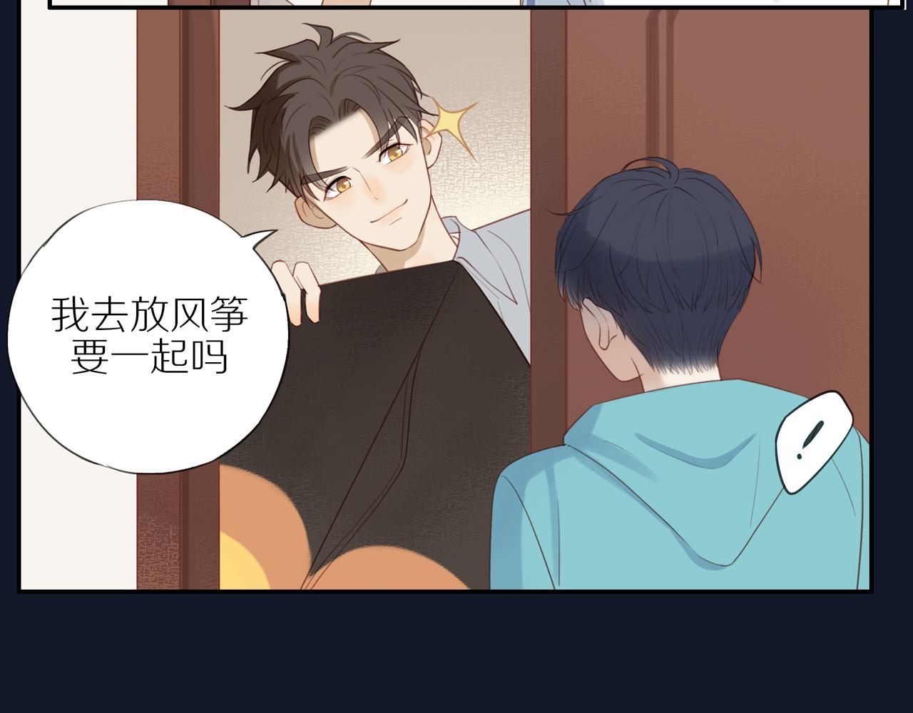 第7话 少年的回忆30