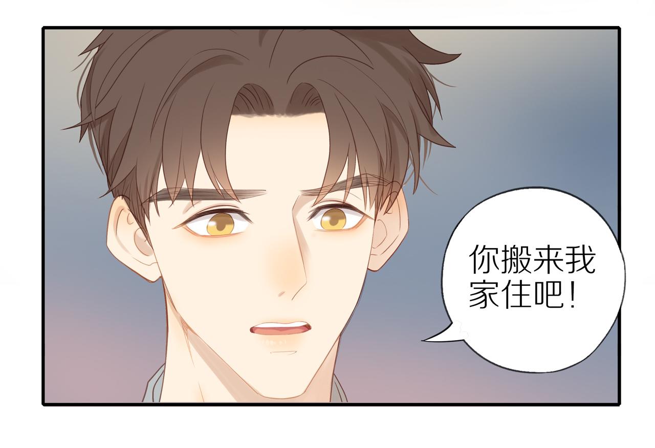 第15话 你脸红了20