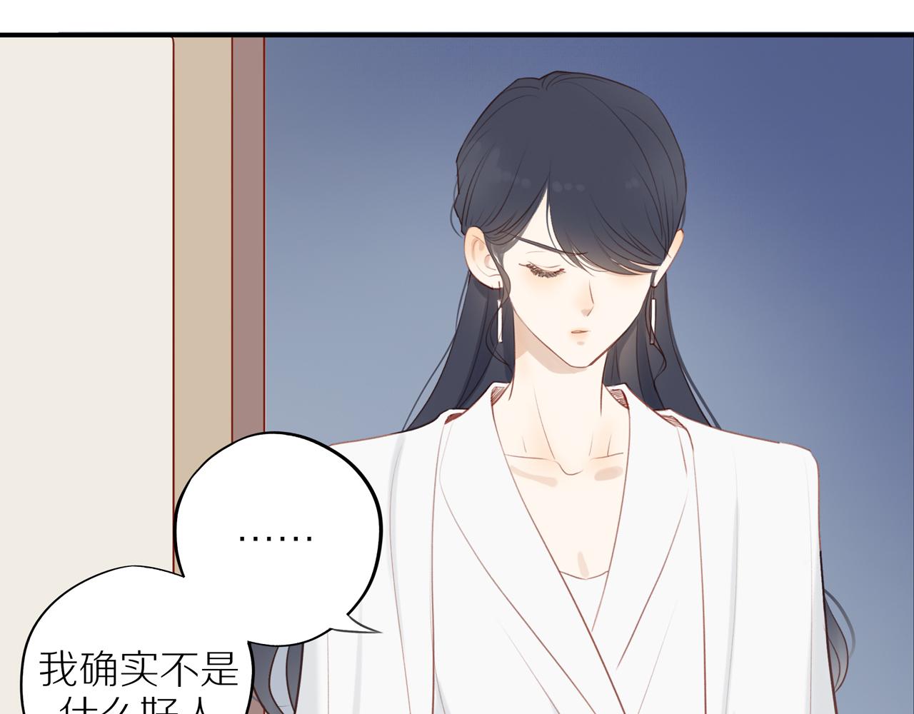 第35话我们做邻居吧！57