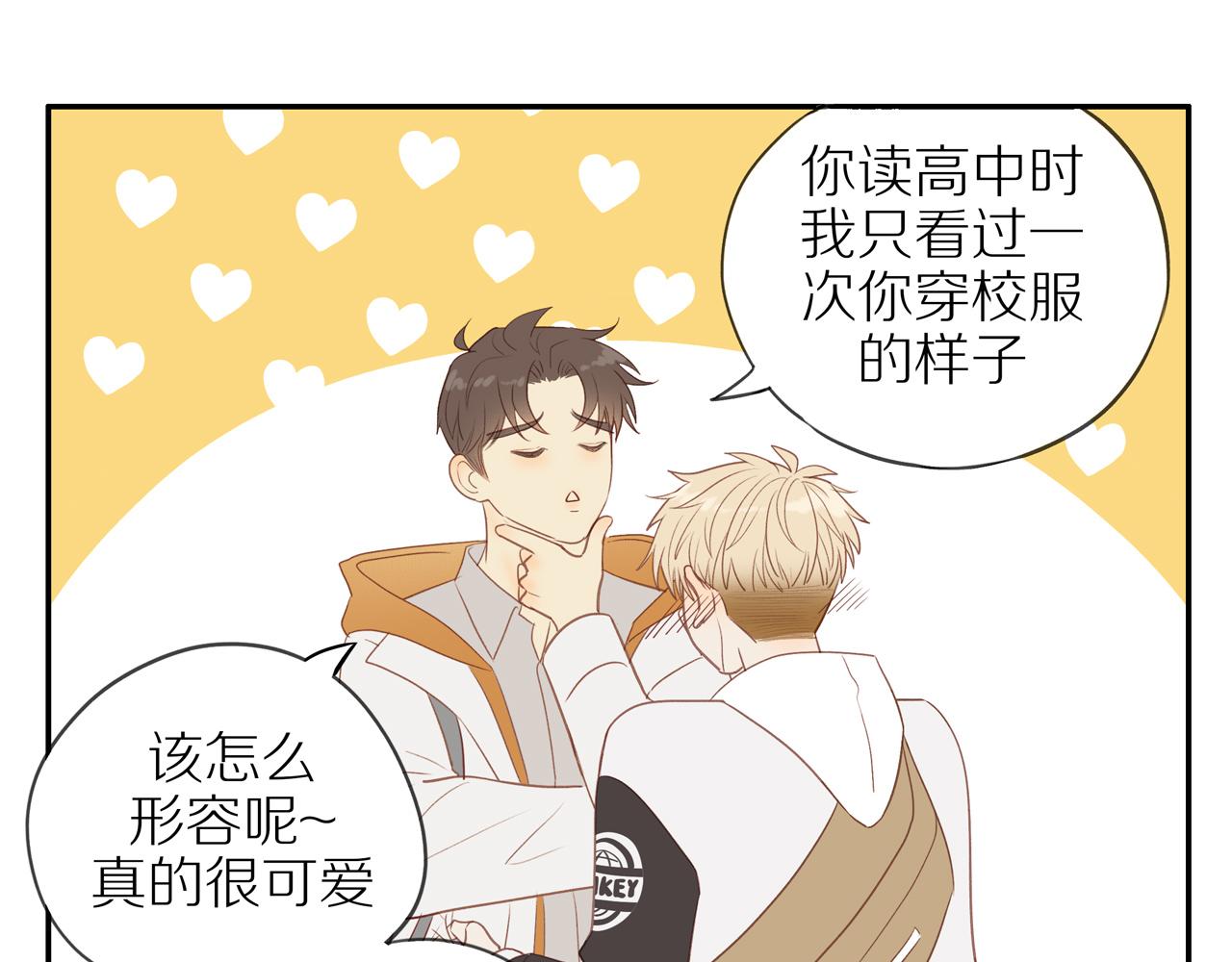 第47话 我会负责的67
